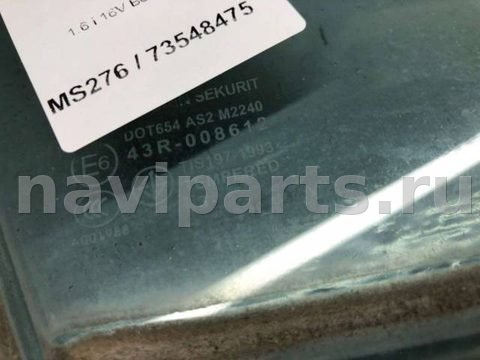 Стекло двери передней правой Mazda 3 BK, 2004 г., OEM BP4K58511A, арт. B73548475, фото 2