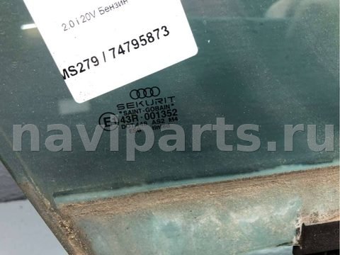 Стекло двери передней правой Audi A4 B6, 2001 г., OEM E143R001352, арт. B74795873, фото 2