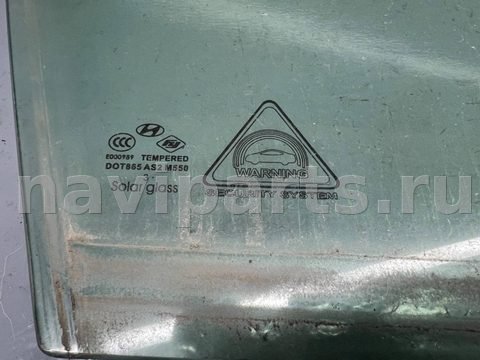 Стекло двери передней правой Hyundai Sonata (YF), 2014 г., OEM 824213S010, арт. B87329906, фото 2