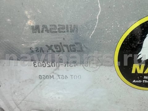Стекло двери передней правой Nissan Almera N15, 1996 г., арт. B93559409, фото 2