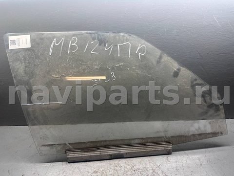 Стекло двери передней правой Mercedes E W124, 1992 г., арт. B93559869