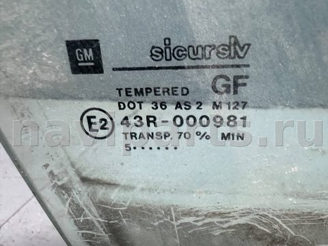 Стекло двери передней правой Opel Vectra B, 1995 г., арт. B93700136, фото 2