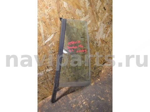 Стекло двери задней левой Skoda Octavia, 2005 г., арт. 010809