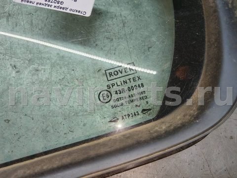 Стекло двери задней левой Rover 45, 1999 г., арт. 126958, фото 2