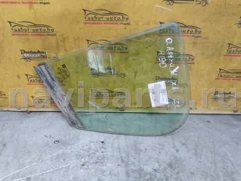 Стекло двери задней левой Opel Astra H, 2004 г., арт. 138561