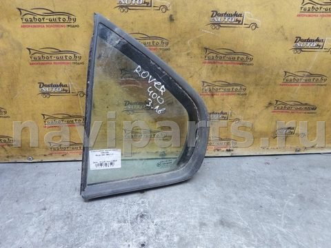 Стекло двери задней левой Rover 200 R8, 1989 г., арт. 147154