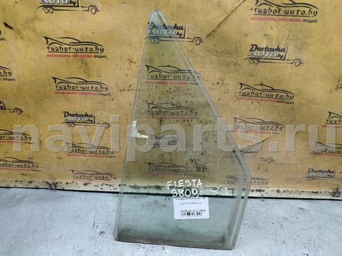 Стекло двери задней левой Ford Fiesta, 1996 г., OEM 43r001057, арт. 174336