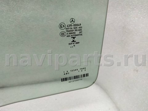 Стекло двери задней левой Mercedes E W213, 2019 г., OEM A2137350110, арт. 21752, фото 2
