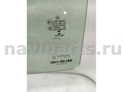 Стекло двери задней левой Mercedes E W213, 2017 г., OEM A2137350110, арт. 23094, фото 5
