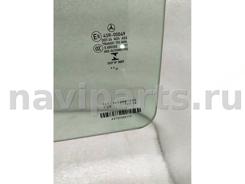 Стекло двери задней левой Mercedes E W213, 2017 г., OEM A2137350110, арт. 23165, фото 5