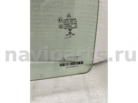 Стекло двери задней левой Mercedes E W213, 2016 г., OEM A2137350110, арт. 26458, фото 2