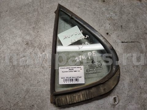 Стекло двери задней левой Hyundai Lantra J2, 1995 г., арт. 30336