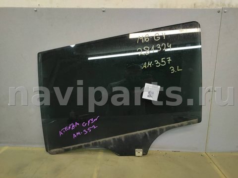 Стекло двери задней левой Mazda 6, 2006 г., арт. 312490