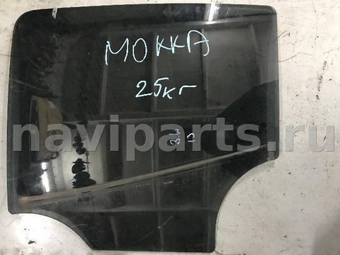 Стекло двери задней левой Opel Mokka, 2013 г., арт. 34552027