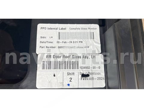 Стекло двери задней левой Tesla Model X, 2024 г., OEM 103490200Q, арт. 4304, фото 3