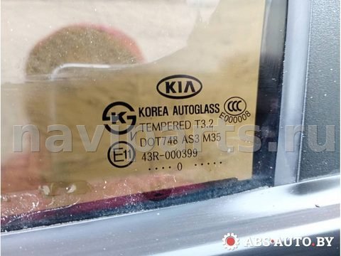 Стекло двери задней левой Kia Sorento, 2010 г., арт. 75139392, фото 2