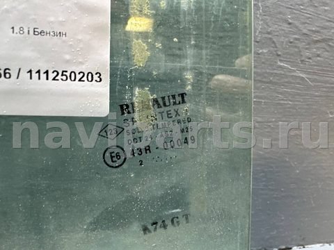 Стекло двери задней левой Renault Laguna, 2002 г., OEM 8200000403, арт. B111250203, фото 2