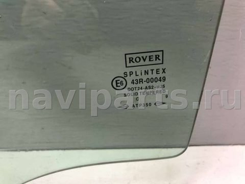 Стекло двери задней левой Rover 75, 1999 г., арт. B20657282, фото 2