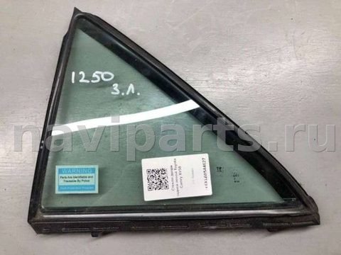 Стекло двери задней левой Toyota Camry XV50, 2013 г., OEM 6818906070, арт. B60544627