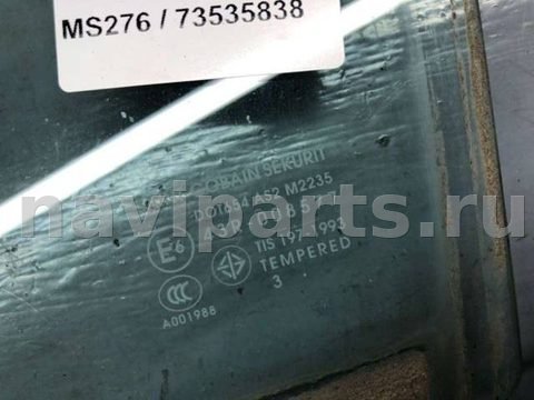Стекло двери задней левой Mazda 3 BK, 2004 г., OEM BP4K73511A, арт. B73535838, фото 2