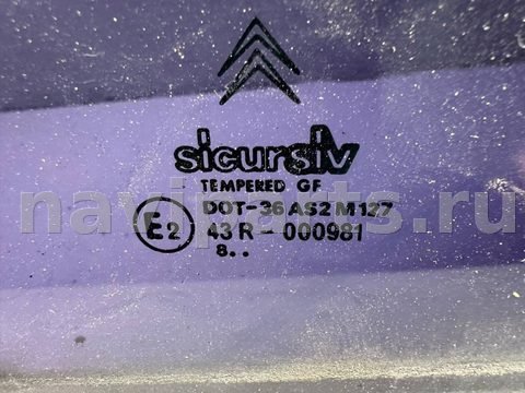 Стекло двери задней левой Citroen Xantia, 1998 г., арт. B93897745, фото 2