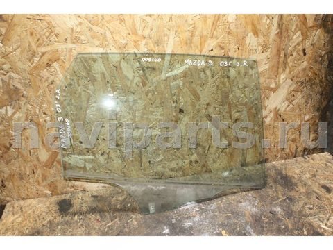 Стекло двери задней правой Mazda 3, 2006 г., арт. 009140