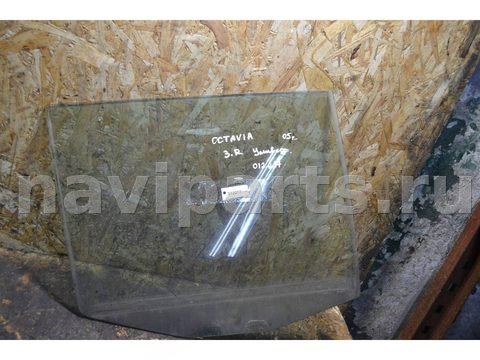 Стекло двери задней правой Skoda Octavia, 2005 г., арт. 012217
