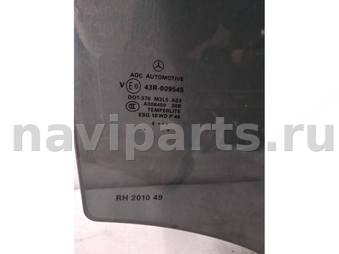 Стекло двери задней правой Mercedes GLE W166, 2017 г., OEM A00645030B, арт. 13494, фото 3