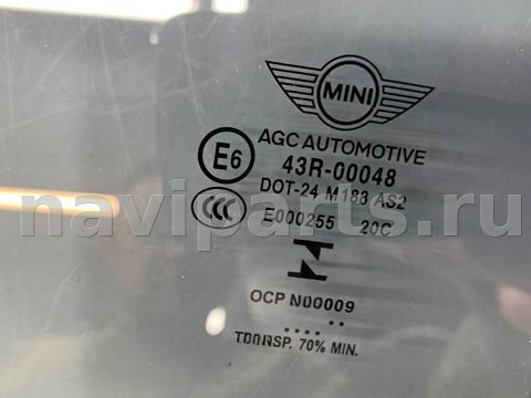 Стекло двери задней правой Mini Cooper, 2016 г., OEM 51357320288, арт. 14506, фото 2