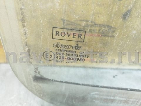 Стекло двери задней правой Rover 200 R3, 1995 г., арт. 149181, фото 2