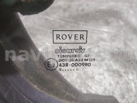 Стекло двери задней правой Rover 200 R3, 1995 г., арт. 149182, фото 2