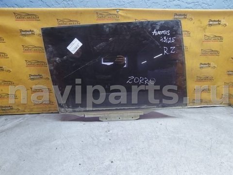 Стекло двери задней правой Toyota Avensis рестайлинг, 2006 г., арт. 156074