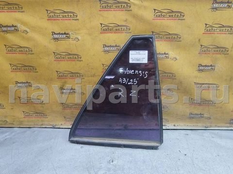 Стекло двери задней правой Toyota Avensis рестайлинг, 2006 г., арт. 156075