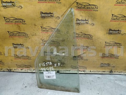Стекло двери задней правой Ford Fiesta, 1996 г., OEM 43r001057, арт. 174337