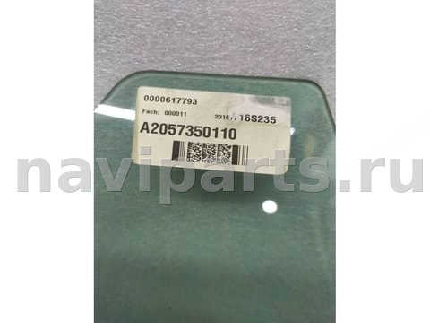Стекло двери задней правой Mercedes C W205, 2016 г., OEM A2057350110, арт. 19657, фото 2