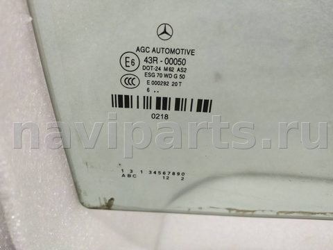 Стекло двери задней правой Mercedes S W222, 2015 г., арт. 20693, фото 2