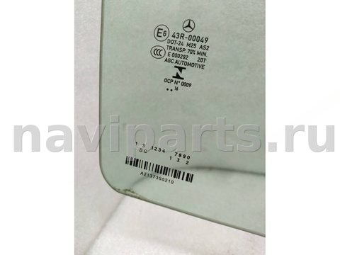 Стекло двери задней правой Mercedes E W213, 2017 г., OEM A2137350210, арт. 20966, фото 2