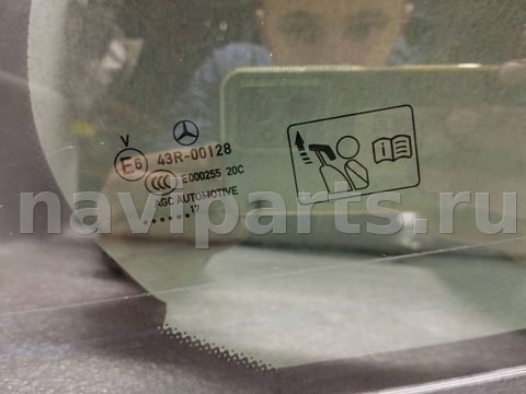 Стекло двери задней правой Mercedes E W213, 2017 г., OEM A2137300255, арт. 23848, фото 5
