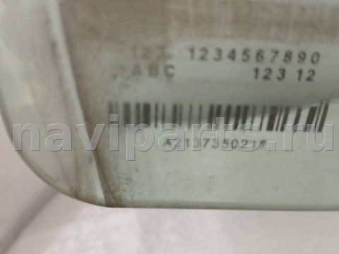 Стекло двери задней правой Mercedes E W213, 2017 г., OEM A2137350210, арт. 26401, фото 3