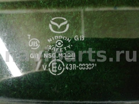 Стекло двери задней правой Mazda 5, 2011 г., OEM 43R003021, арт. 302992