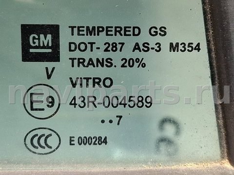 Стекло двери задней правой Chevrolet Equinox, 2018 г., OEM 43R004589, арт. 329952, фото 4
