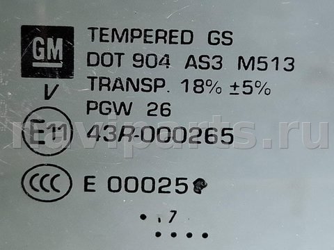 Стекло двери задней правой Chevrolet Equinox, 2018 г., OEM 43R004589, арт. 329952, фото 9