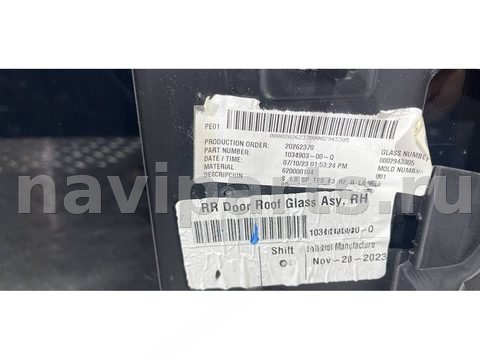 Стекло двери задней правой Tesla Model X, 2024 г., OEM 103490300Q, арт. 4305, фото 4