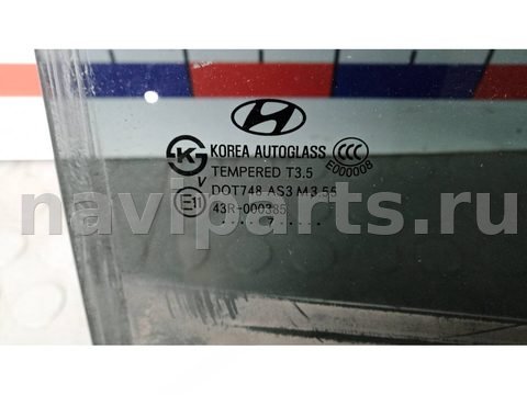Стекло двери задней правой Hyundai Santa Fe, 2007 г., арт. 5NK41FU01, фото 3