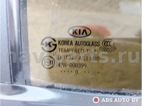 Стекло двери задней правой Kia Sorento, 2010 г., арт. 75139393, фото 2