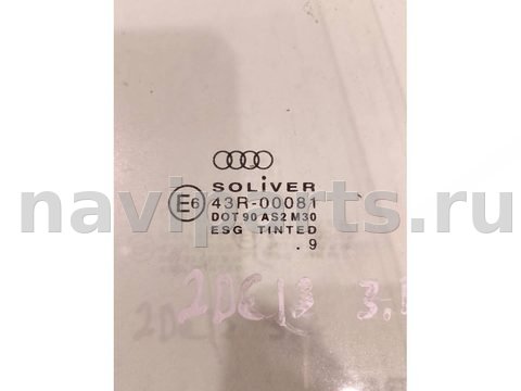Стекло двери задней правой Audi A6 C5 (S6,RS6), 1999 г., арт. 94393829, фото 2