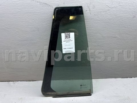 Стекло двери задней правой Opel Vectra C, 2007 г., OEM 13101005, арт. B113540435