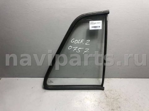 Стекло двери задней правой Volkswagen Golf, 1991 г., арт. B32771