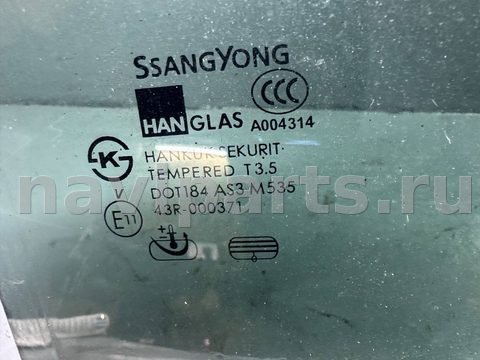 Стекло двери задней правой SsangYong Kyron, 2006 г., арт. B92470819, фото 2
