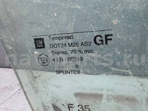 Стекло двери задней правой Opel Vectra B, 1998 г., арт. B93700263, фото 2